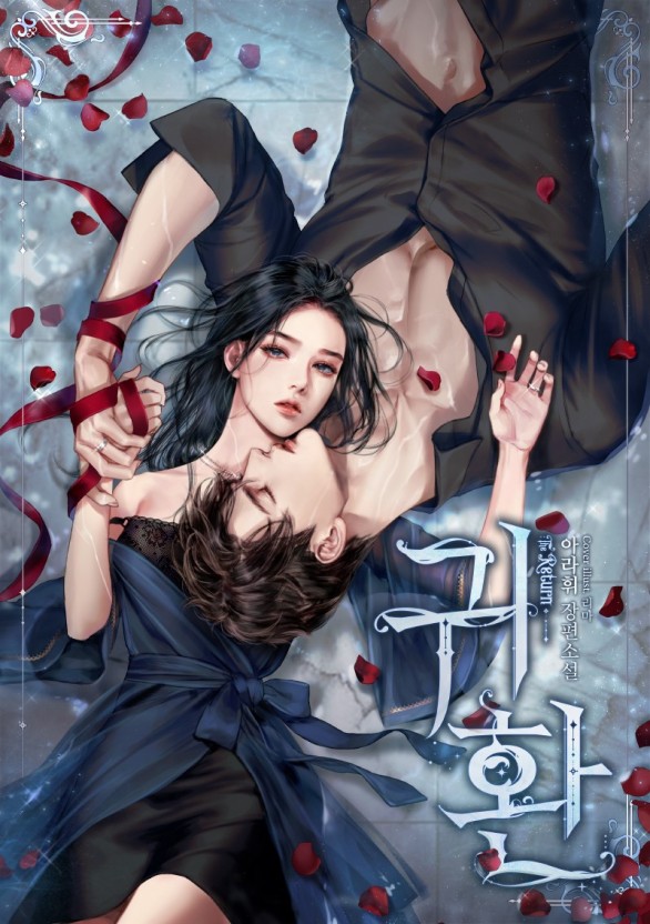 唐伯虎溏心在线观看